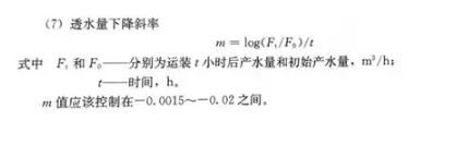 反滲透水處理技術(shù)剖析及水垢對人體健康的危害知識解讀！